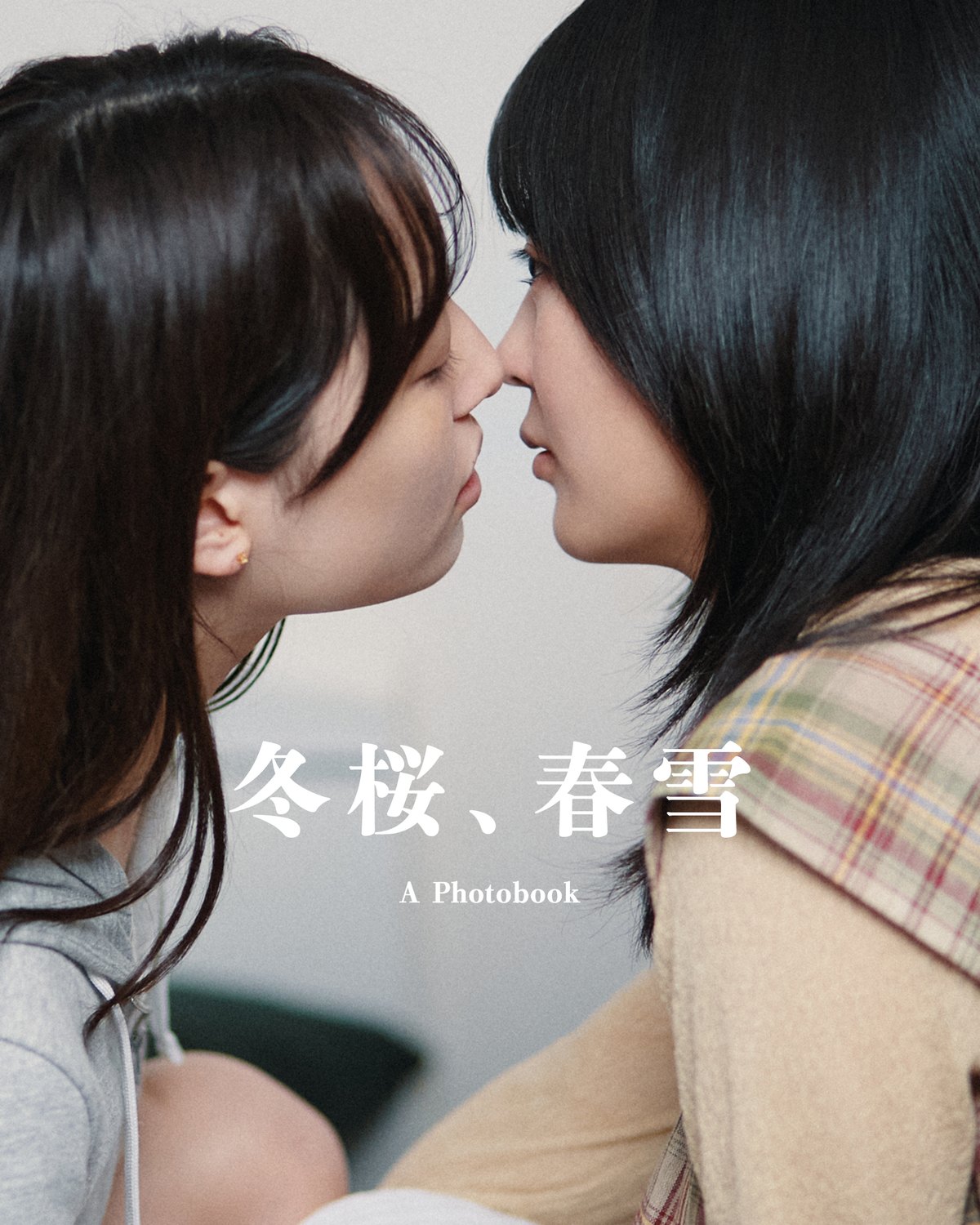 Digital Photobook Fuyuzakura, Shunsetsu